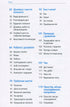 Start speaking German - 1000 words that you really need